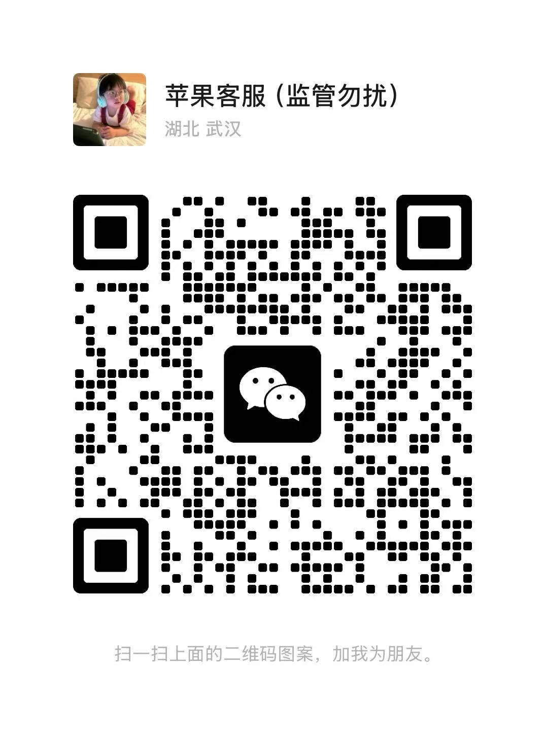 微信扫一扫